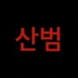 인플루언서 프로필