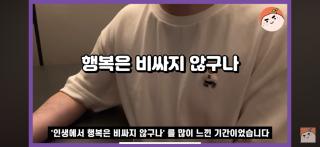 hhhhhhhhㅓㅗㅗ 썸네일 이미지