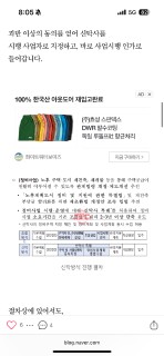 어어아아타 아어어엉 썸네일 이미지