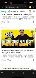 ㅋㅋㅋㅋㅋ ㅋㅌㅌㅌㅌ 썸네일 이미지