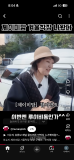 어어어어어ㅓ ㅓ어어어얀ㅇ 썸네일 이미지