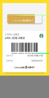 ㅓ어어어 ㅓ어어어엉ㅇㅇㅇㅇ 썸네일 이미지