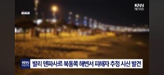 처처처처 ㅓ터터탸턑ㅌㅌㅌ 썸네일 이미지