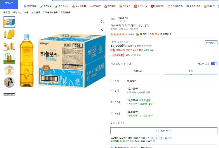 게시물 내용 이미지